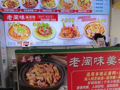 -老闽味沙茶面·姜母鸭(传承35年曾厝垵店)