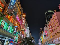 -南京路步行街