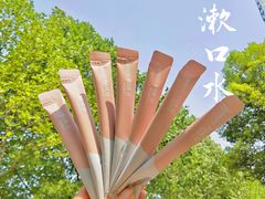 -积慕Cake(解放大道店)