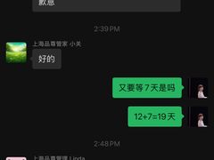 -上海品尊辉盛名致精品酒店公寓