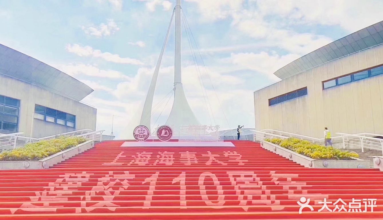 ㊗️海大110周年快乐～