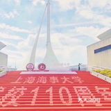㊗️海大110周年快乐～