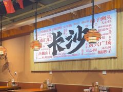 -陈家婆的菜·口味湘菜(梅溪湖店)