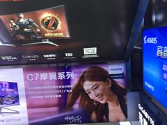 -太平洋数码广场