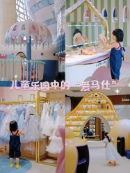 -奈尔宝家庭中心·亲子餐厅(宝安店)