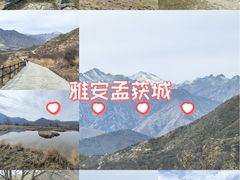 -石棉县孟获城