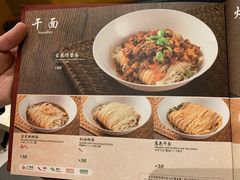 -鼎泰丰(三里屯店)