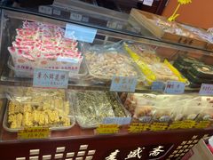 -麦盛斋糕点(北大街店)