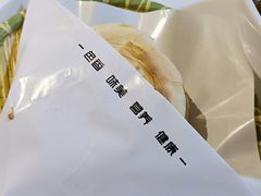 -白起肉夹馍