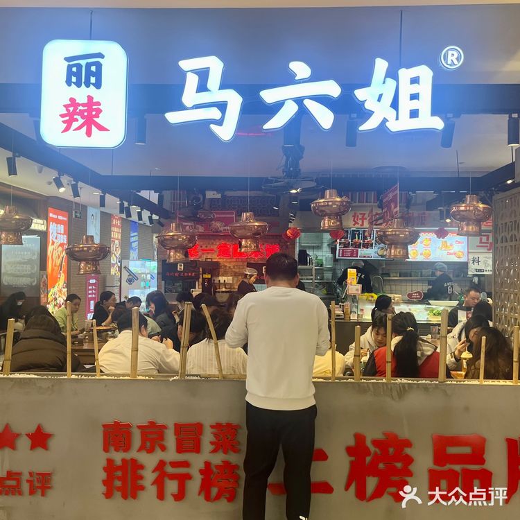 美食打卡！这家冒菜的套餐给的超级实在呀！