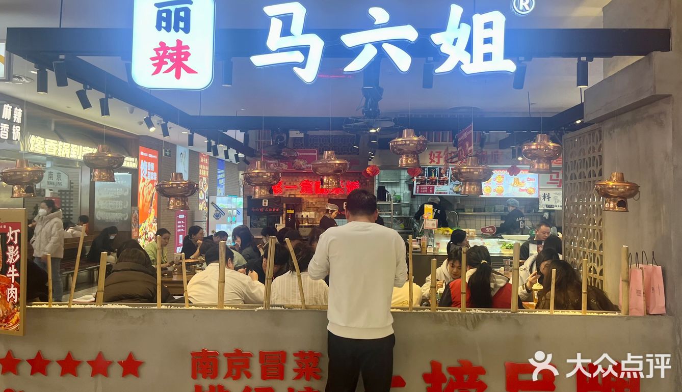美食打卡！这家冒菜的套餐给的超级实在呀！
