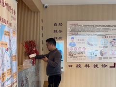 -上海广德中医门诊部