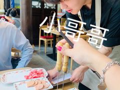 -东门口涮肉·砂锅·烤串(老门东店)