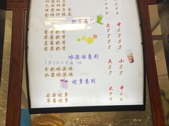 -木瓜老店