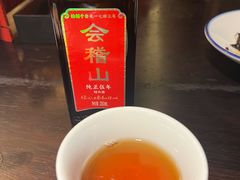 -咸亨酒店•非遗绍兴菜•中华老字号(堂吃餐厅)