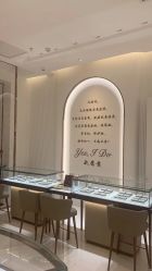 -I Do(重庆龙湖北城天街购物广场店)