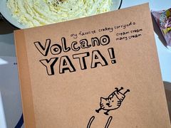 -火山屋台(新街口店)