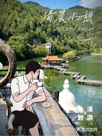 超少人知道的江浙小众地！国庆去山里放空吧～