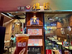 -维園(小梅大街店)