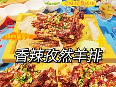 -天怡·鱼工厂(临江店)