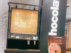 -Awfully Chocolate(嘉里城店)