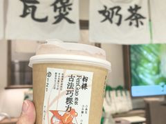 -李山山茶事(景枫店)