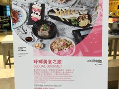 -厦门艾美酒店·新食谱西餐厅