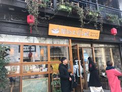 -猫的天空之城概念书店(杭州南宋御街店)