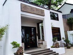 -青竺·青竹茶舍(断桥店)