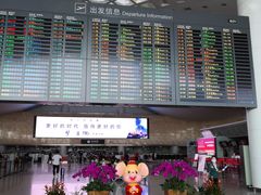 -杭州萧山国际机场