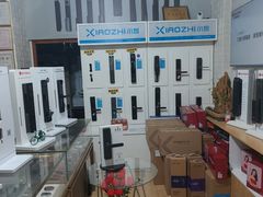 -樱花智能锁开锁换锁配汽车钥匙