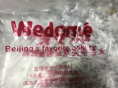 -味多美蛋糕(通州店)