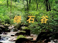 -五女山景区