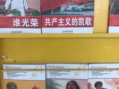 -天津图书馆(复康路馆)