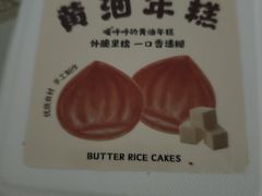 -彭记优口(王府井购物中心店)