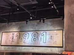 -西关明记肠粉·亚洲地标美食(北京路店)