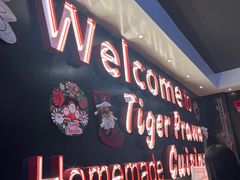 -大头虾越式风味餐厅(光明广场店)