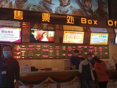 -嘉华国际影城(学清路店)