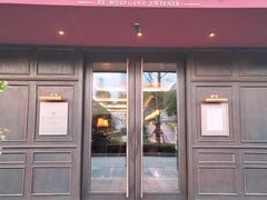 -Wolfgang’s Steakhouse 沃夫冈牛排馆(上海白玉兰广场店)