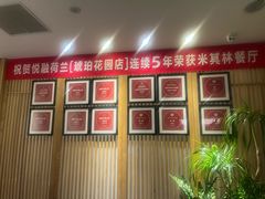 -悦融·京鲁菜·露台花园(安定门店)
