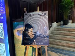-林肯爵士乐上海中心 Jazz at Lincoln Center Shanghai