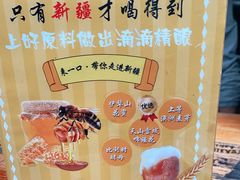 -新粤新疆菜(禅城店)