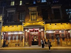 -成隆行·蟹王府(九江路店)
