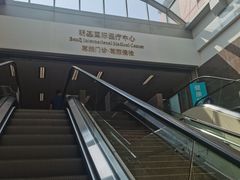 -南京明基医院
