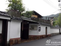 -奥丹(南禅寺店)