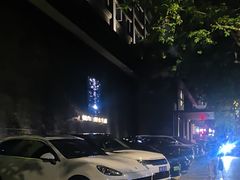 -Love Story爱情故事·养生SPA会所(体育店)