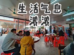 -阿弟早茶·家庭小炒·火锅(九村店)