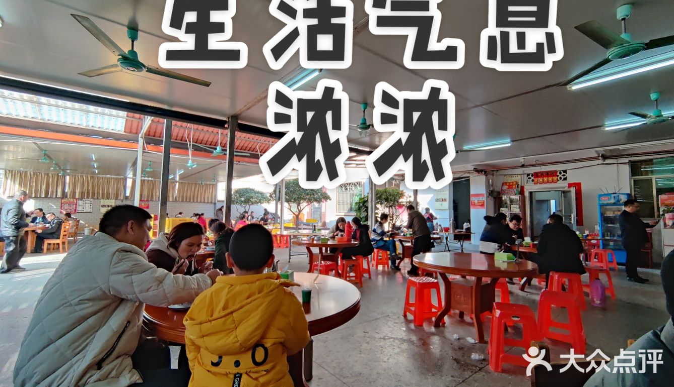 探店日记／惠州博罗[加油]阿弟早茶[礼花][胜利]