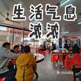 探店日记／惠州博罗[加油]阿弟早茶[礼花][胜利]