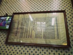 -公利真料竹蔗水(中环店)